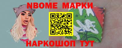 меф VHQ Беслан
