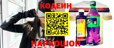 кристаллы Бийск