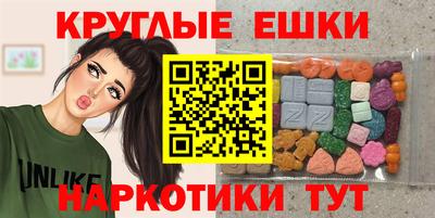 меф VHQ Беслан