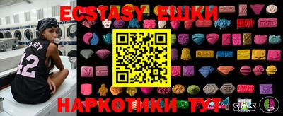 меф VHQ Беслан