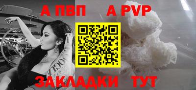 мефедрон VHQ Балашиха