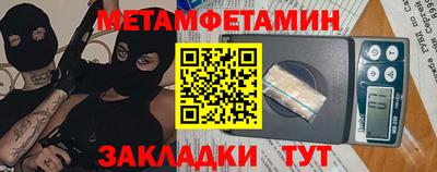 кристаллы Бийск