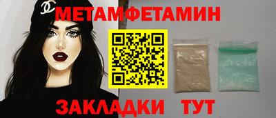 ПСИЛОЦИБИНОВЫЕ ГРИБЫ Балаково