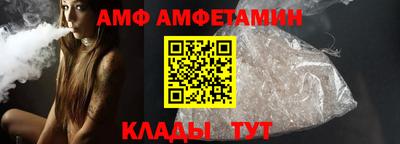 меф VHQ Беслан