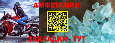 кристаллы Бийск