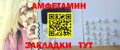меф VHQ Беслан