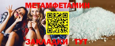 ПСИЛОЦИБИНОВЫЕ ГРИБЫ Балаково