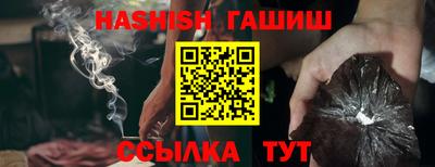 меф VHQ Беслан