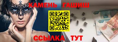 ALPHA PVP Берёзовский
