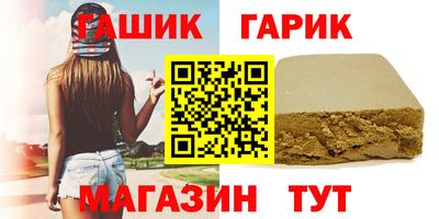 ПСИЛОЦИБИНОВЫЕ ГРИБЫ Балаково