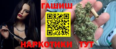кристаллы Бийск