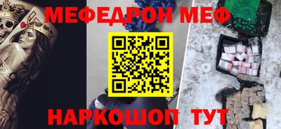 кристаллы Бийск