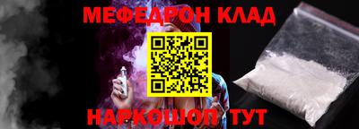 ПСИЛОЦИБИНОВЫЕ ГРИБЫ Балаково