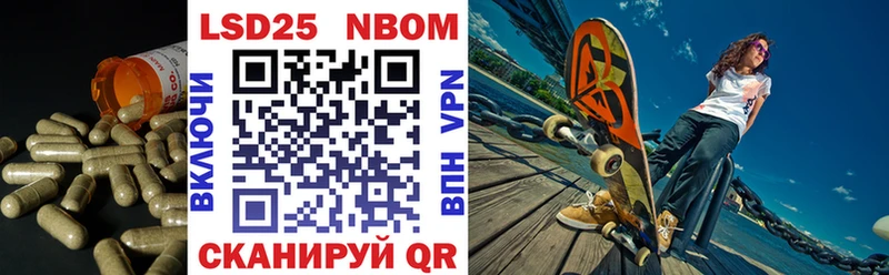 ЛСД экстази кислота  блэк спрут вход  Беслан 