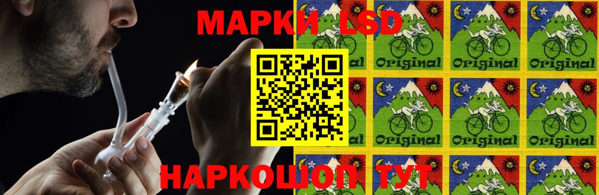 Лсд 25 экстази кислота Беслан