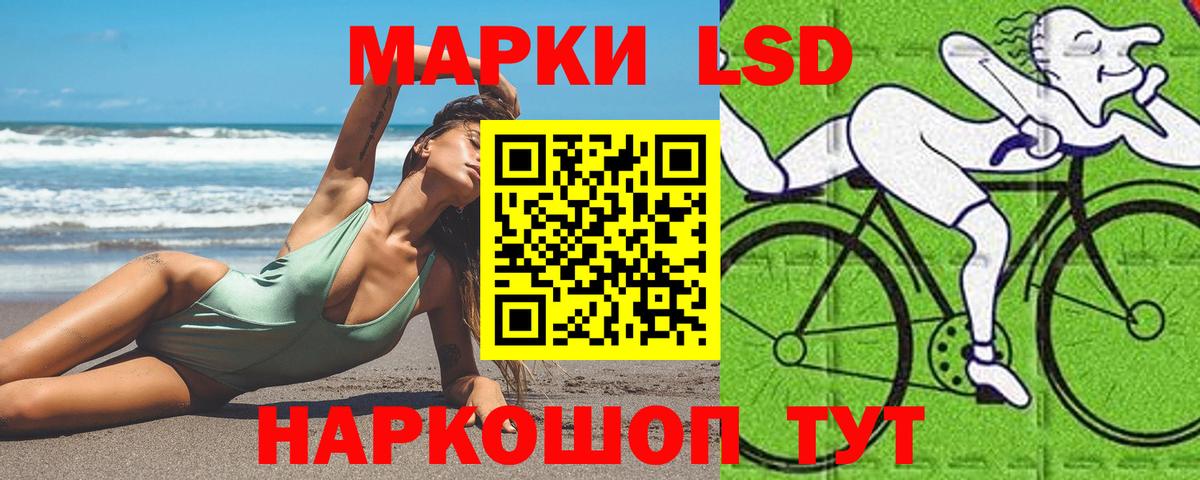 ЛСД экстази кислота  Вход с VPN  Беслан  Лсд 25 экстази кислота 