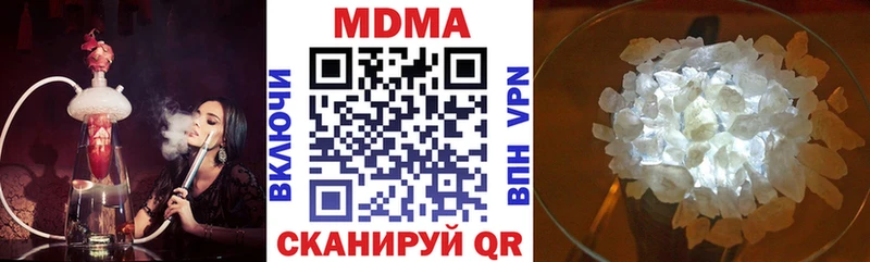 где купить   Беслан  MDMA кристаллы 