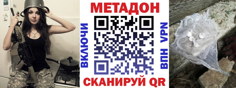 Метадон белоснежный  как найти закладки  Беслан 