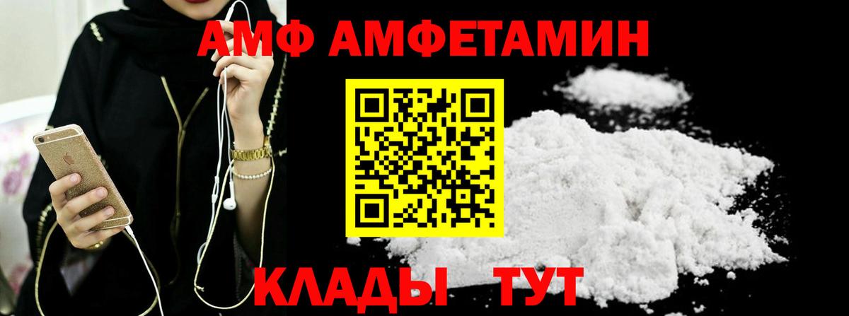 МЕТАМФЕТАМИН кристалл  Метамфетамин  Беслан  МЕТАМФЕТАМИН кристалл  Вход с VPN 