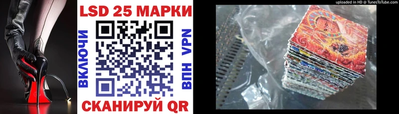 Наркотические марки 1,8мг  это как зайти  Беслан 