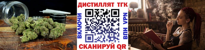 Дистиллят ТГК вейп с тгк  МЕГА вход  Беслан  купить  цена 