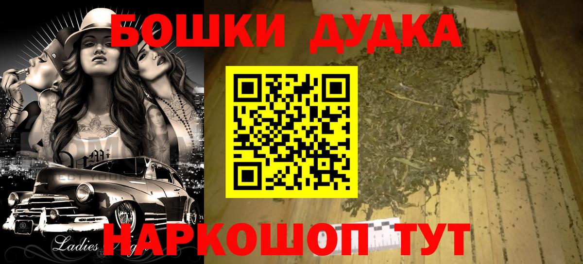 Шишки марихуана тримм Беслан