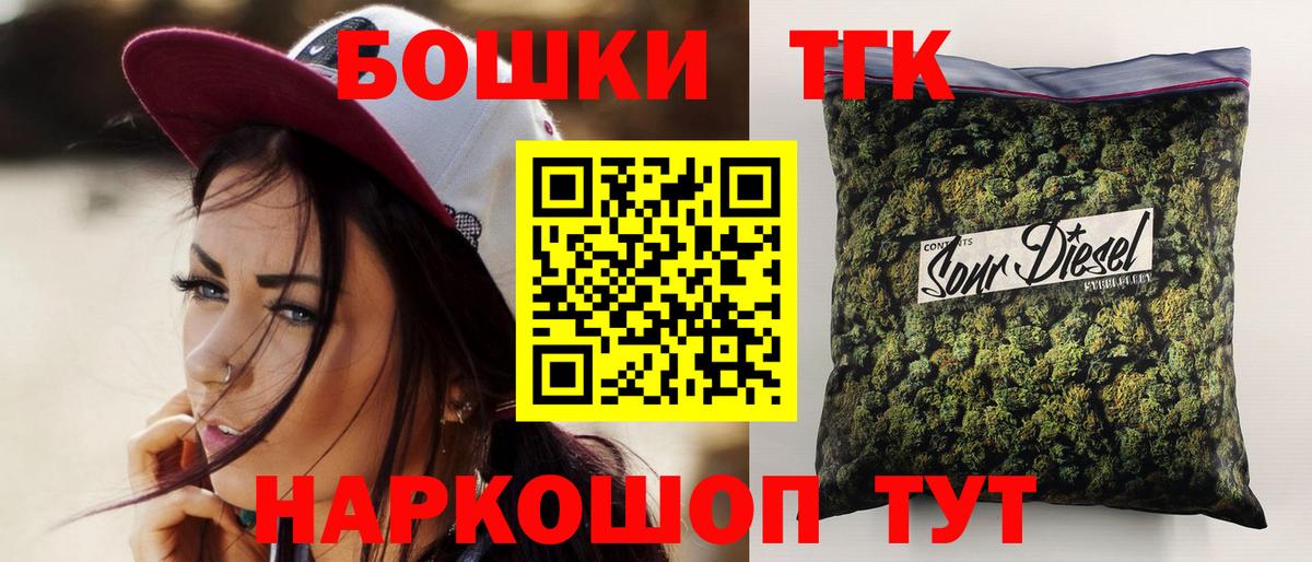 Alpha PVP  Конопля  Вход с VPN  Гашик  Мяу-Мяу  Беслан  Хэш  Конопля  Cocaine 
