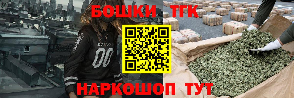 Конопля Bruce Banner  Беслан  Шишки марихуана ГИДРОПОН  Шишки марихуана LSD WEED 