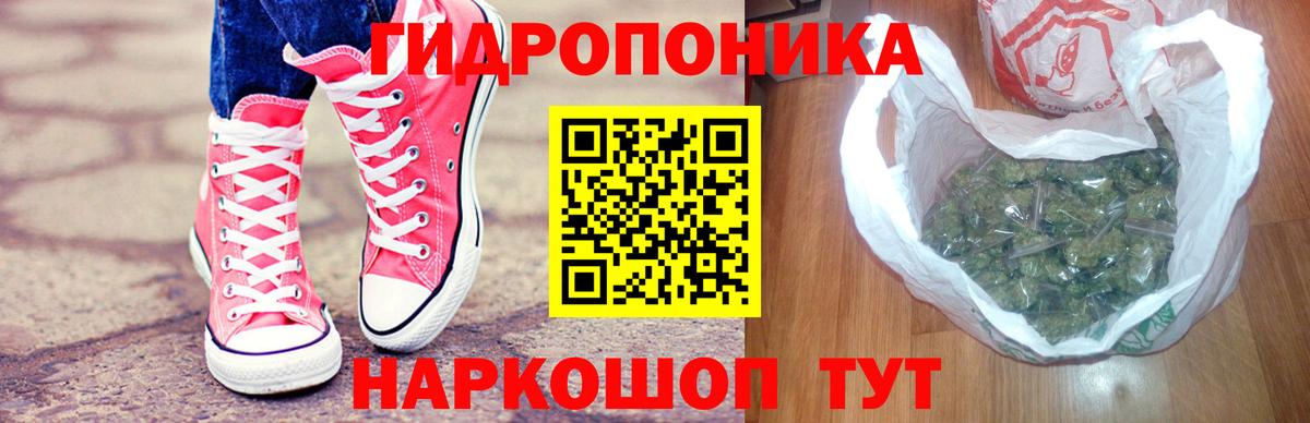 Каннабис AK-47  Шишки марихуана семена  Беслан  Каннабис VHQ  Вход с VPN 